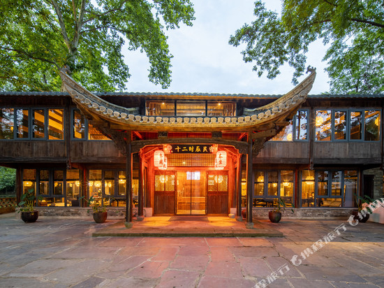 花筑·池州十二时辰民宿(九华天池店)