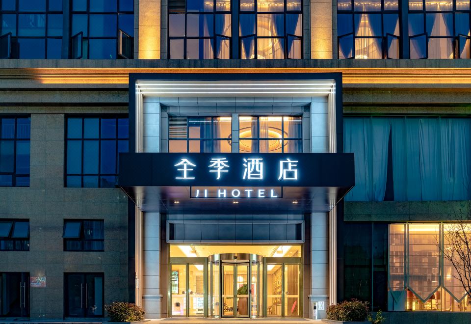 广州山水时尚酒店（花都店）外观图