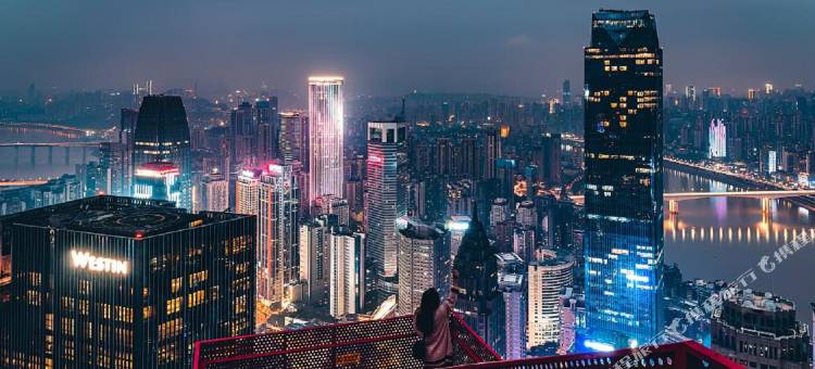 艺选酒店(重庆解放碑步行街洪崖洞店)图片