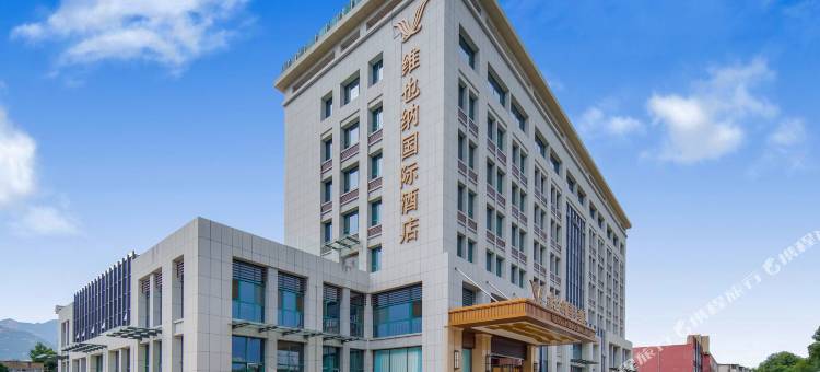 维也纳国际酒店(泰安万达广场店)图片