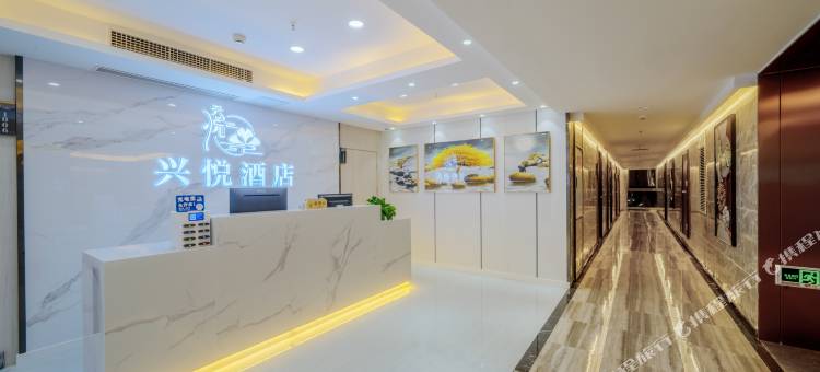 兴悦酒店(重庆悦来会展中心店)图片