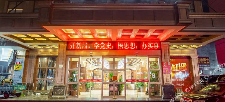 喜相逢酒店(贵港高铁站万达广场店)图片