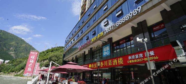 马尔康枫悦酒店图片