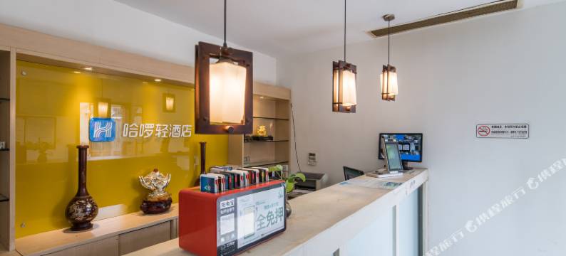 哈啰轻酒店(徐州矿大南湖店)图片