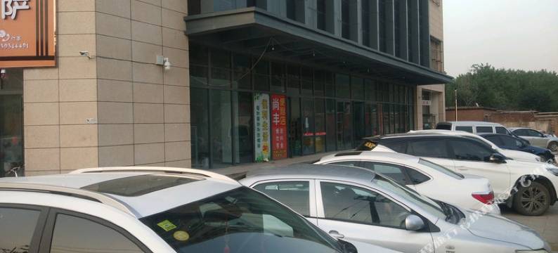 台前尚丰民宿图片