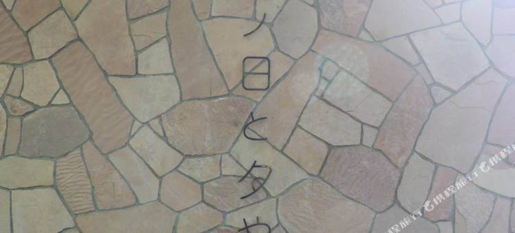 雨天与夕阳(AME NO HI TO YUYAKE)图片