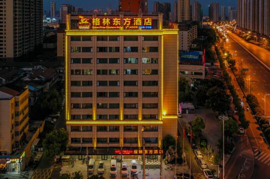 格林东方酒店(阜阳市阜阳火车站涡阳南路店)