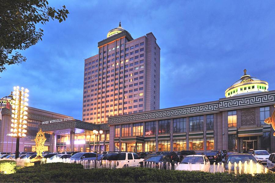 內蒙古飯店