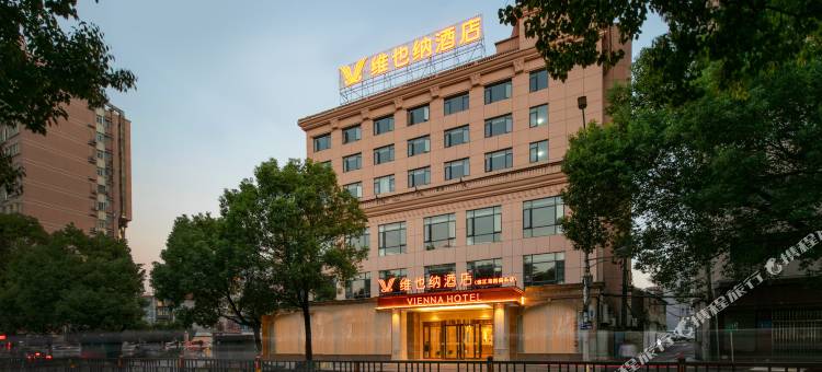 维也纳酒店(九江滨江路步行街店)图片