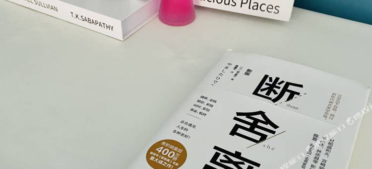 邯郸雀巢暖心公寓图片