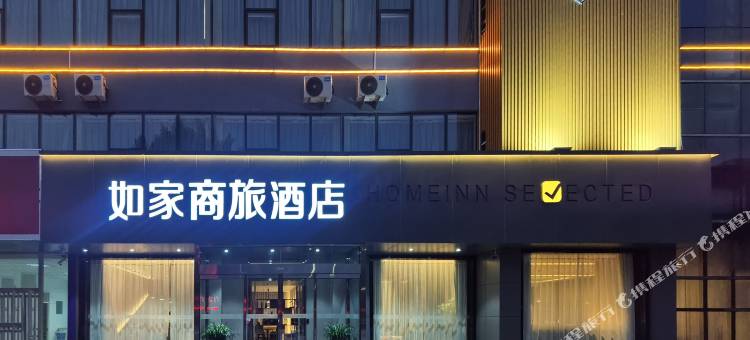 如家商旅酒店(德州学院店)图片