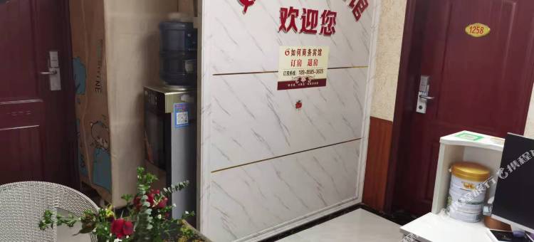 如何商务宾馆图片