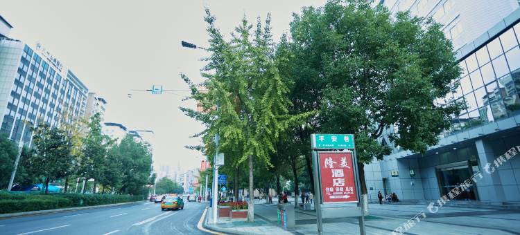隆美酒店(达州升华广场店)图片
