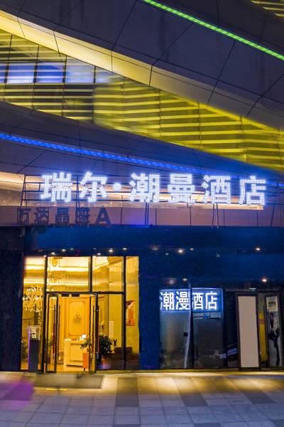 广元利州区附近酒店