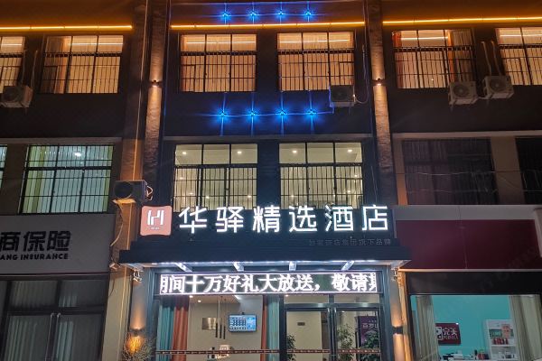 酒店图片