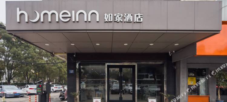 如家酒店·neo(南通圆融广场濠河风景区店)图片