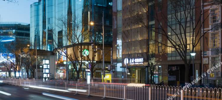 建国·璞隐酒店(北京天安门王府井店)图片