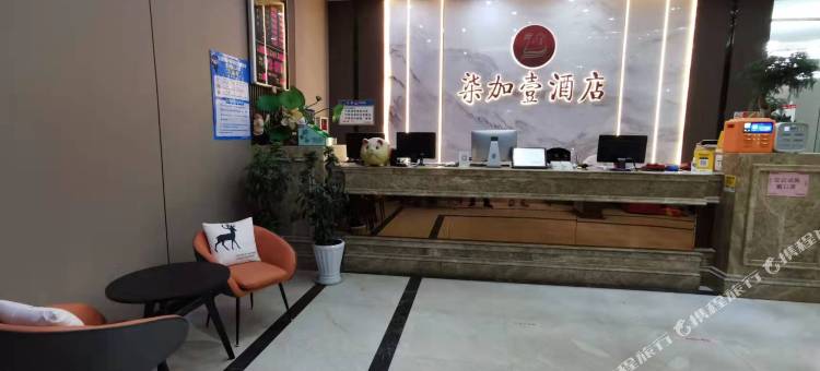 上犹柒加壹酒店(县政府店)图片