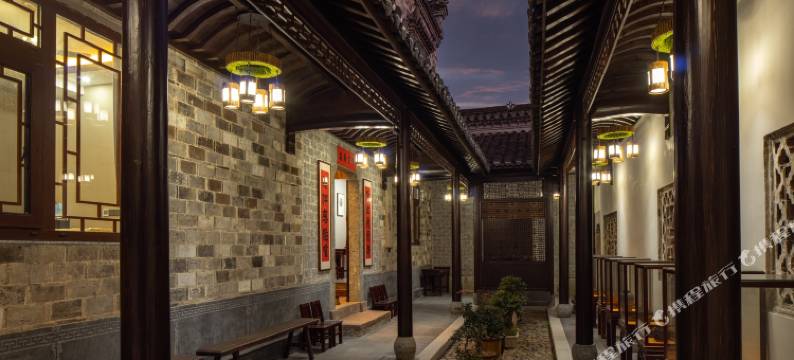 泾县游心居文华酒店图片