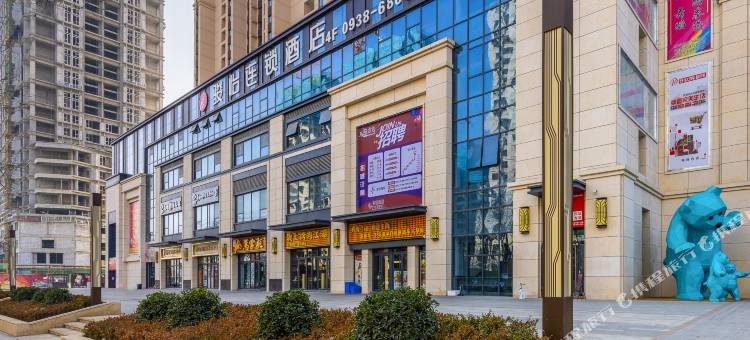 骏怡酒店(天水秦州区天水师范学院店)图片