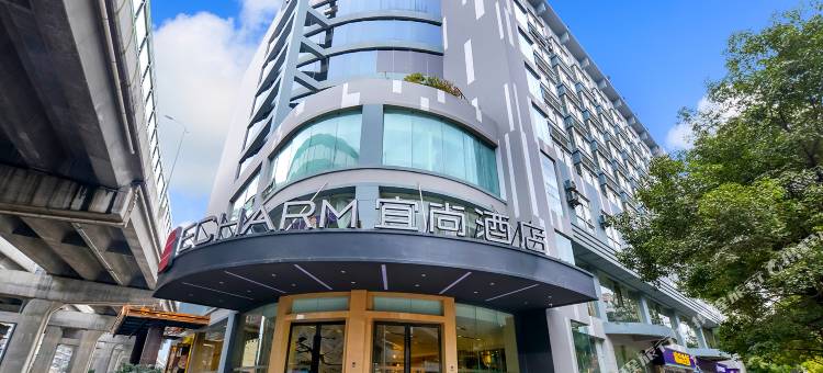 宜尚酒店(贵阳二七路鸿通城店)图片