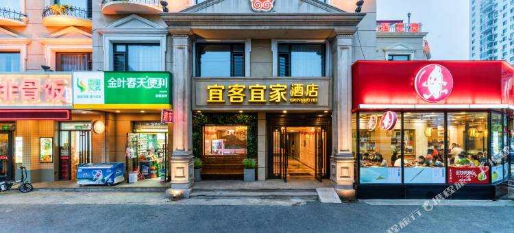 宜客宜家精品主题酒店(大连星海公园海景店)图片