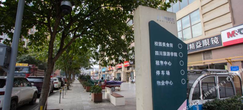 成都新港假日酒店(四川旅游学院龙泉驿区人民医院店)图片