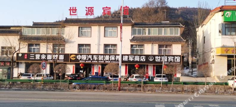 世源宾馆图片