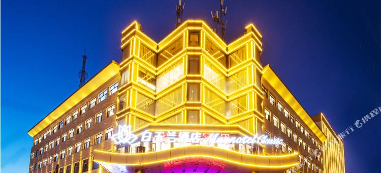 白玉兰酒店(朔州民福东街店)图片