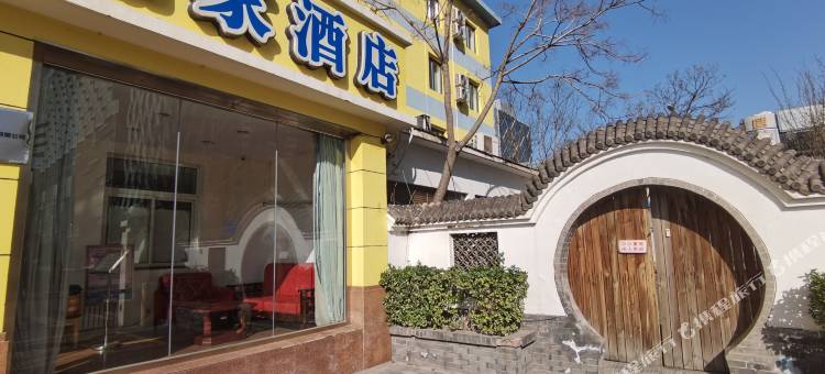 如家酒店(北京西单大悦城店)图片