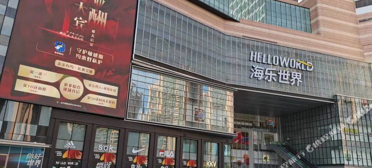 吴大姐民宿(昆明海乐世界店)图片