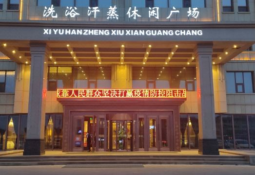 Yuanhua Grand Hotel Hotel Overview