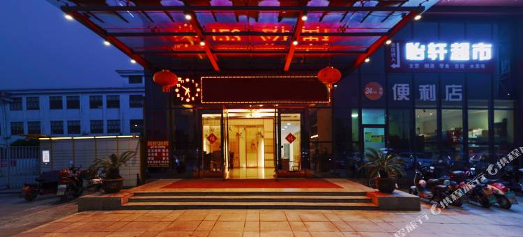 唐巢商务宾馆(宁波奉化经济开发区店)图片