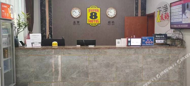 速8酒店(晋州雷蒙得国际汽车城店)图片