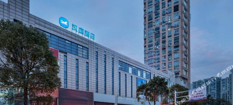 汉庭酒店(如东文峰大世界店)图片