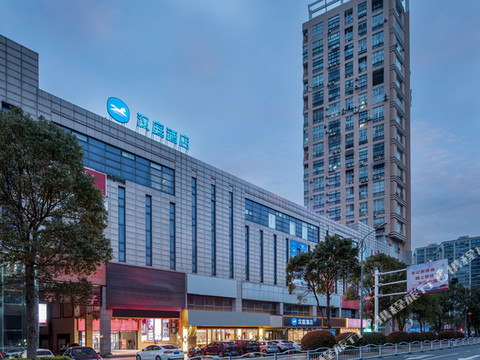 汉庭酒店(如东文峰大世界店)