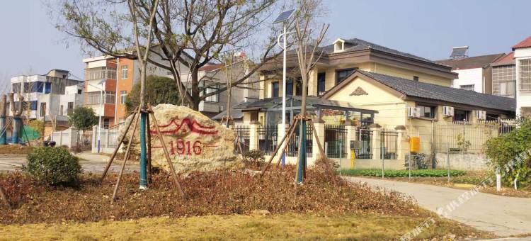 1916电竞民宿图片