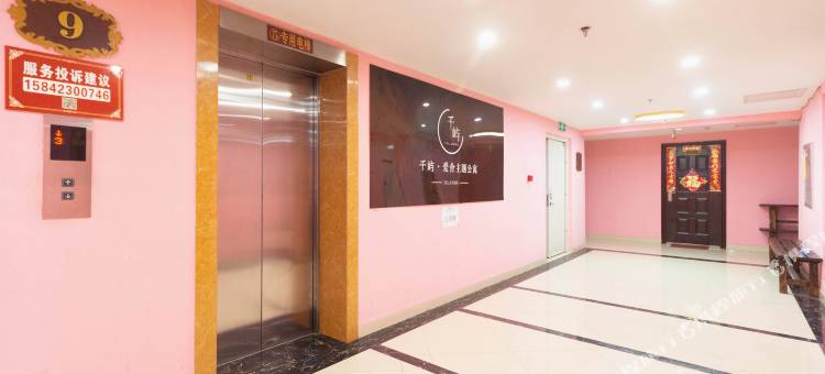 爱舍酒店式公寓(抚顺万达店)图片