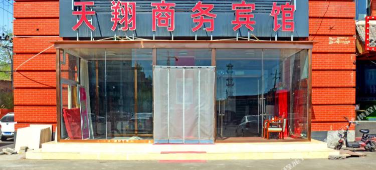 天翔商务宾馆(集宁师范学院泉山校区集宁五中店)图片