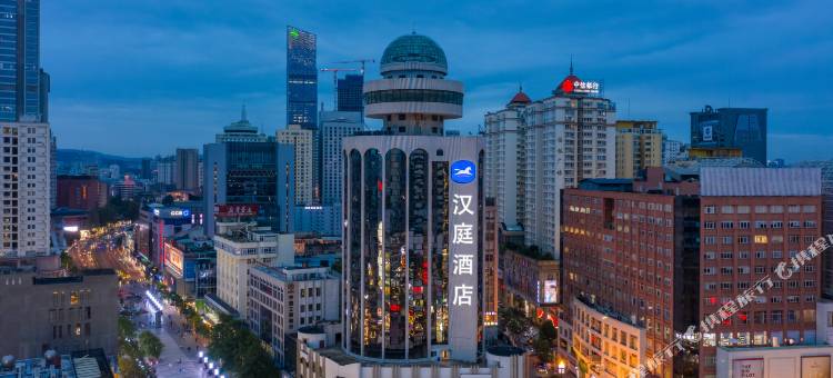 汉庭酒店(昆明南屏步行街王府井店)图片