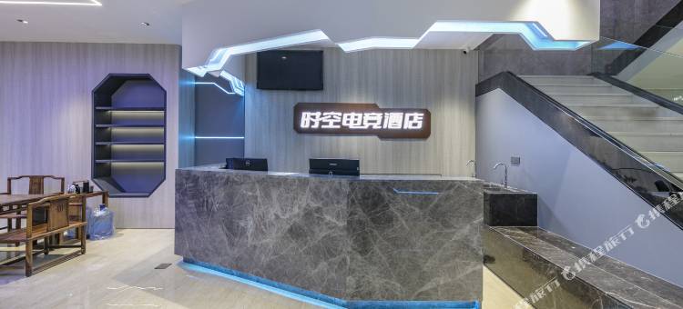 福州时空电竞酒店(福州火车站省体育中心店)图片