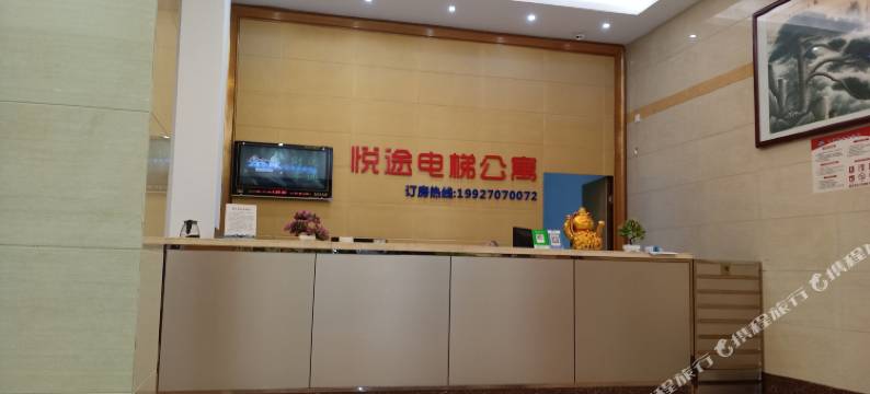 四会悦途公寓图片