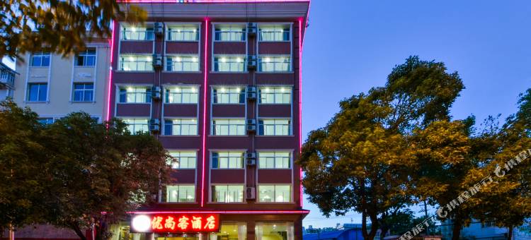 楚雄优尚客酒店图片
