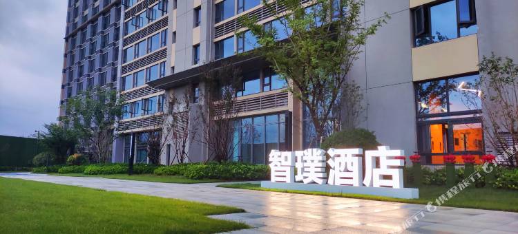 智璞酒店(郑州中牟城际高铁绿博园站店)图片