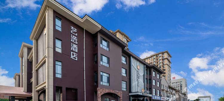 艺选酒店(潍坊科技学院店)图片