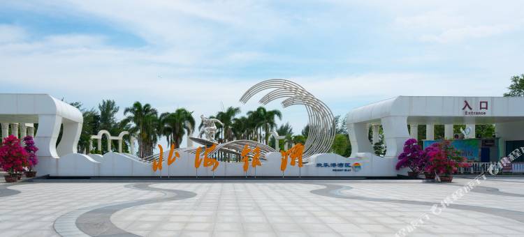 R设计师海滩度假酒店(北海银滩景区国际客运港店)图片