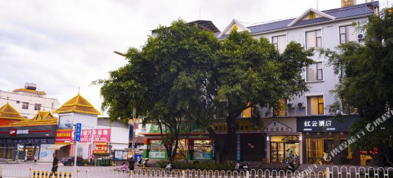 芒市红云酒店(机场店)图片