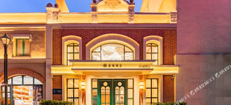 福润里·世御酒店(栈桥中山路店)图片