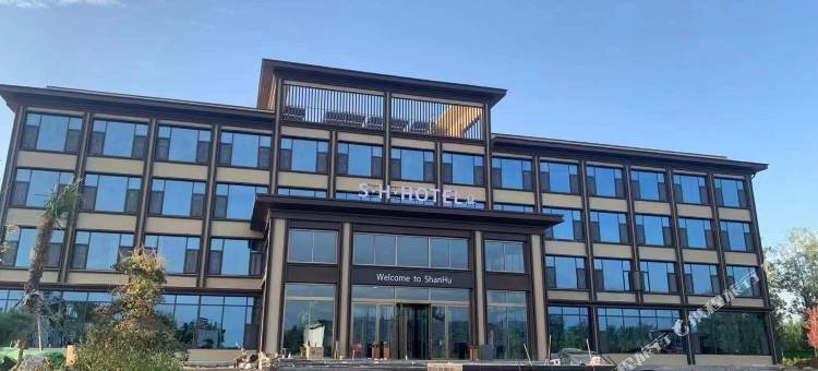滕州山湖酒店图片
