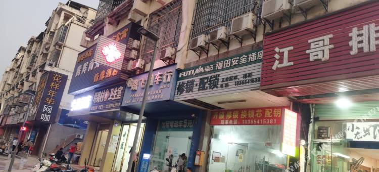 赣州雅轩·HOTEL图片